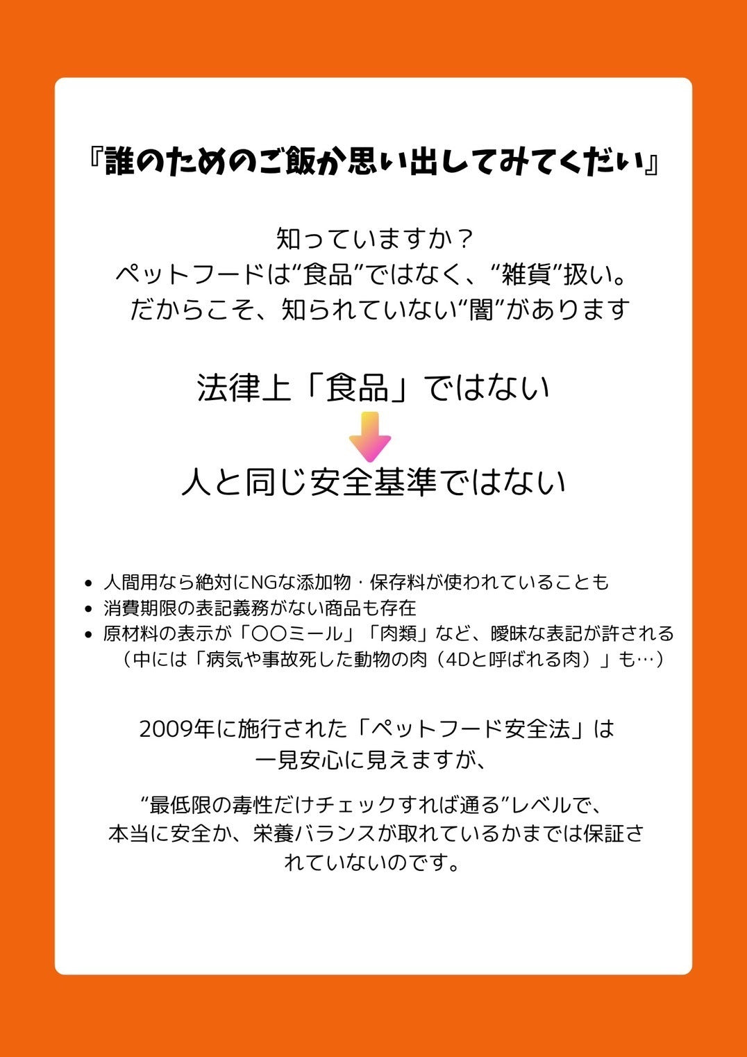 純熊本産馬肉 100g