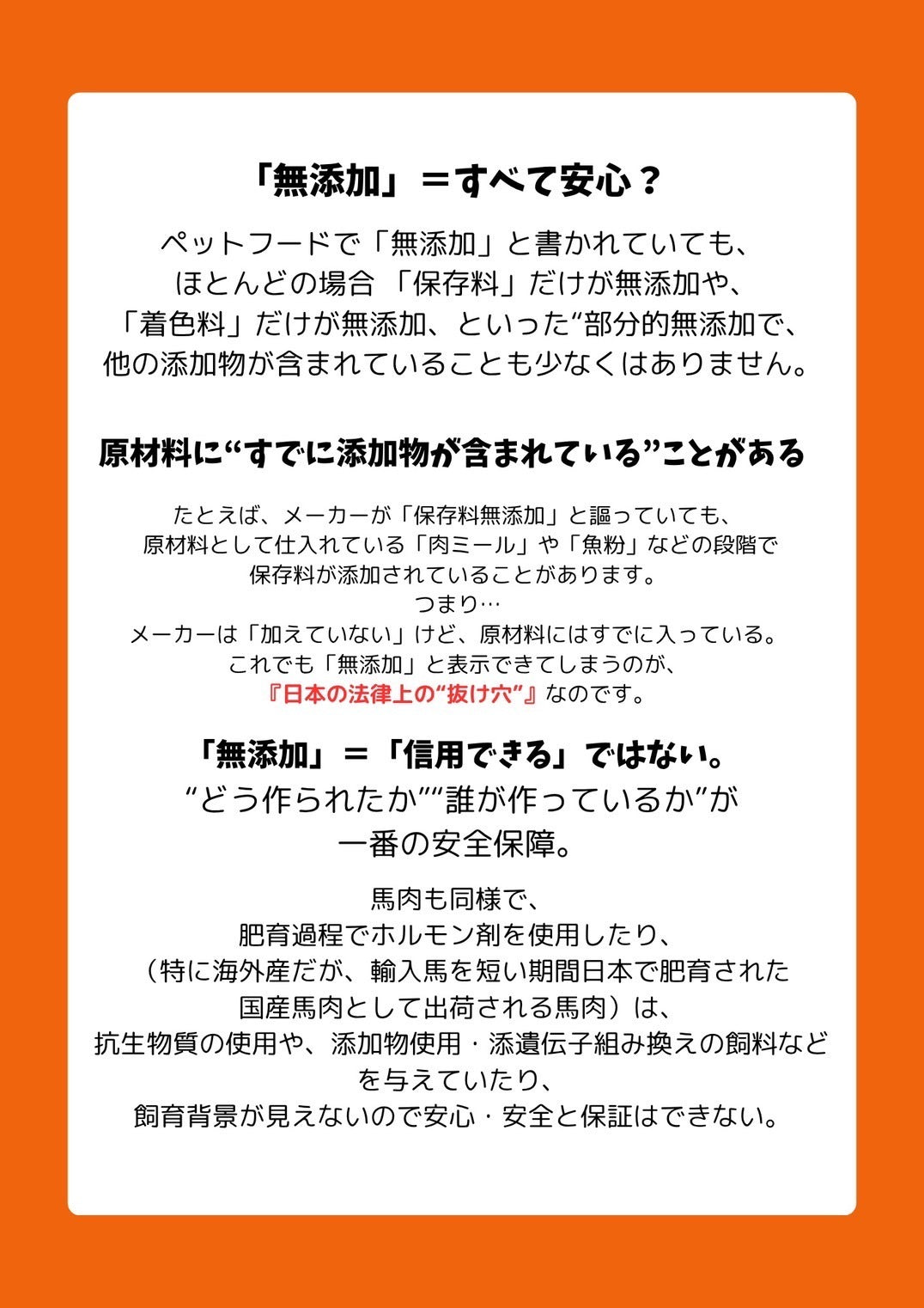 純熊本産馬肉 100g