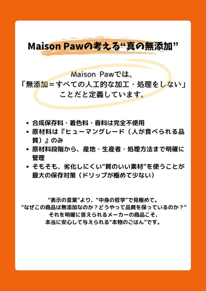 純熊本産馬肉 100g
